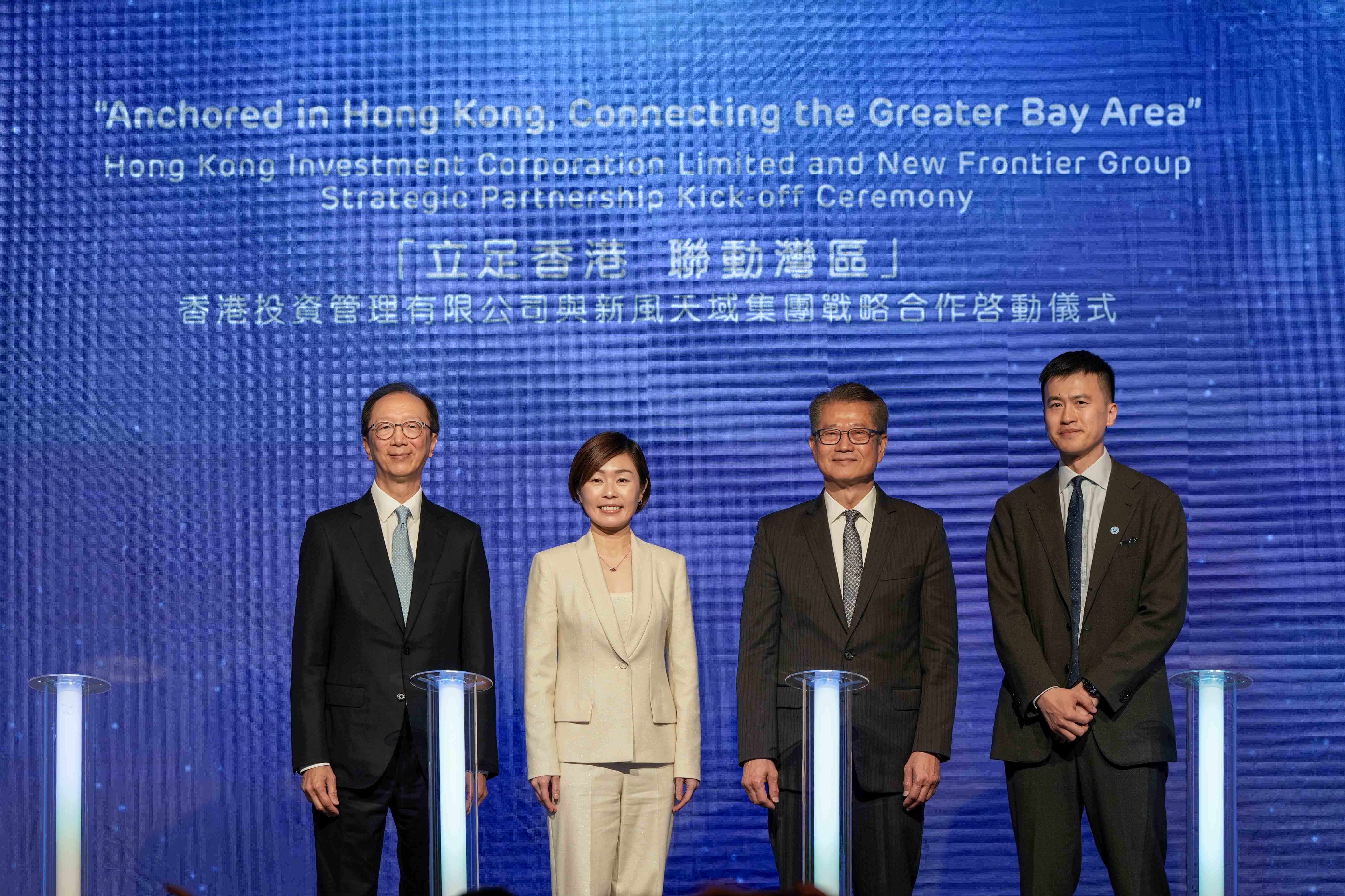 Hong Kong Investment Corporation Limited and New Frontier Group Launch Strategic Partnership (February 2025)