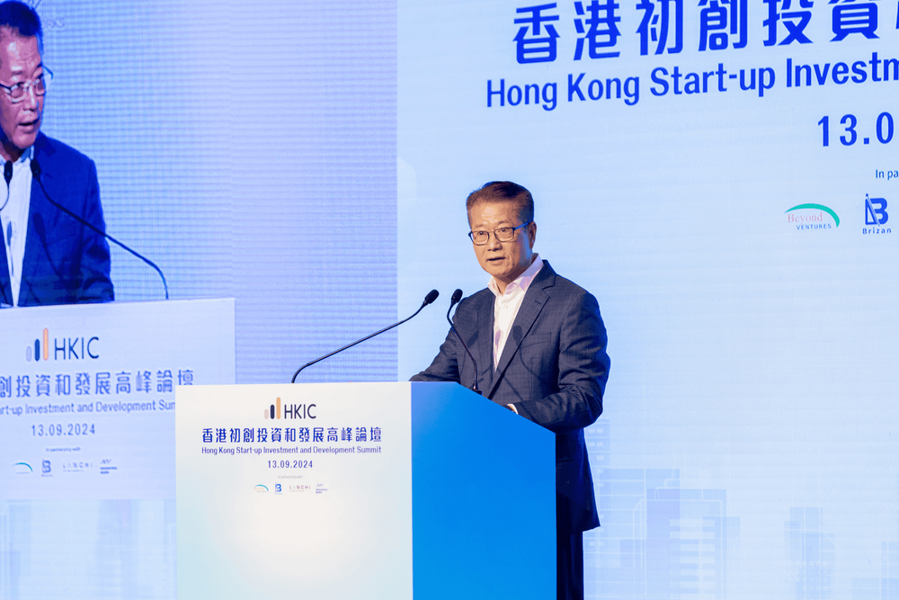 Hkic 港投公司主辦首屆「香港初創投資和發展高峰論壇」(2024年9月) - HKIC