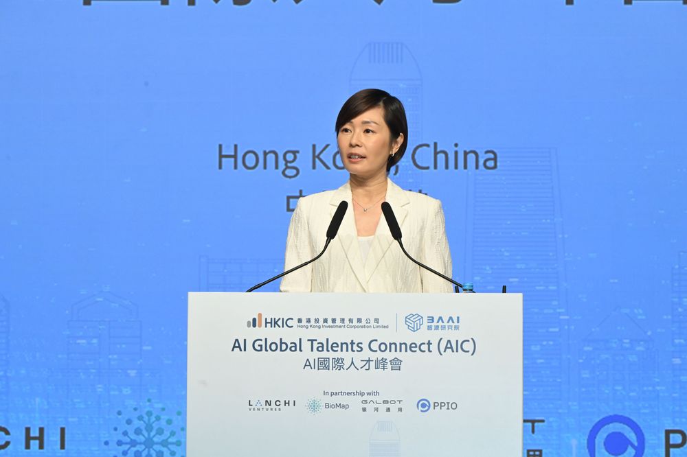 Hong Kong Investment Corporation Limited and Beijing Academy of ...