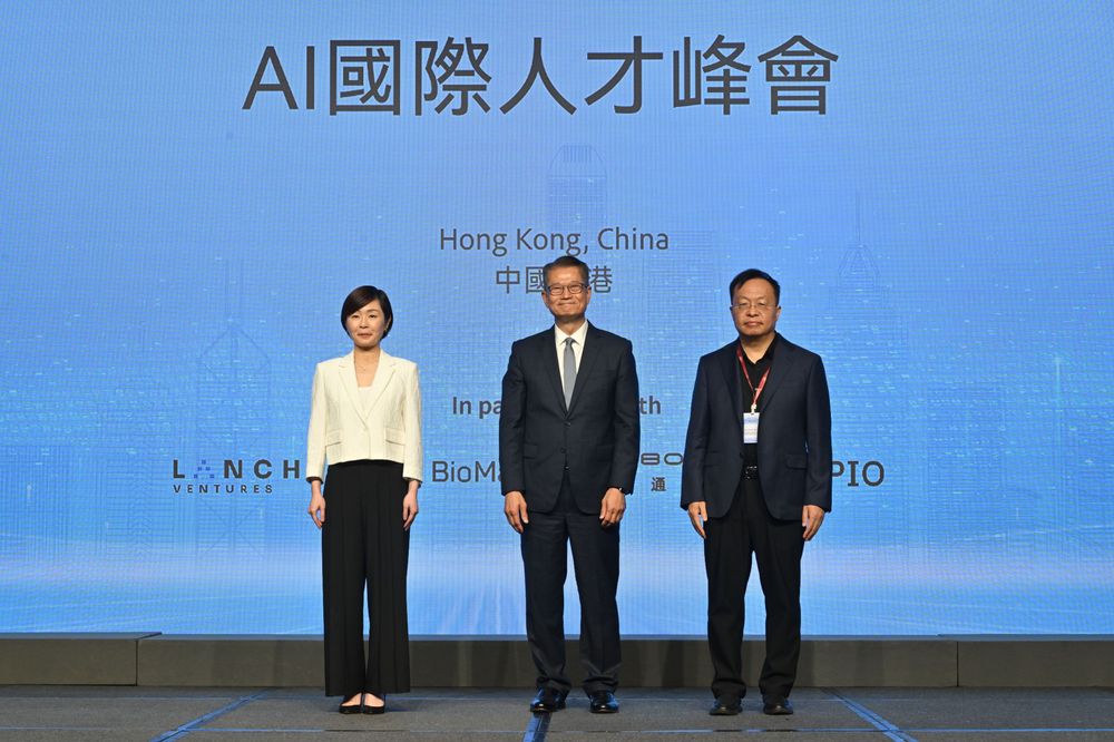 Hong Kong Investment Corporation Limited and Beijing Academy of ...