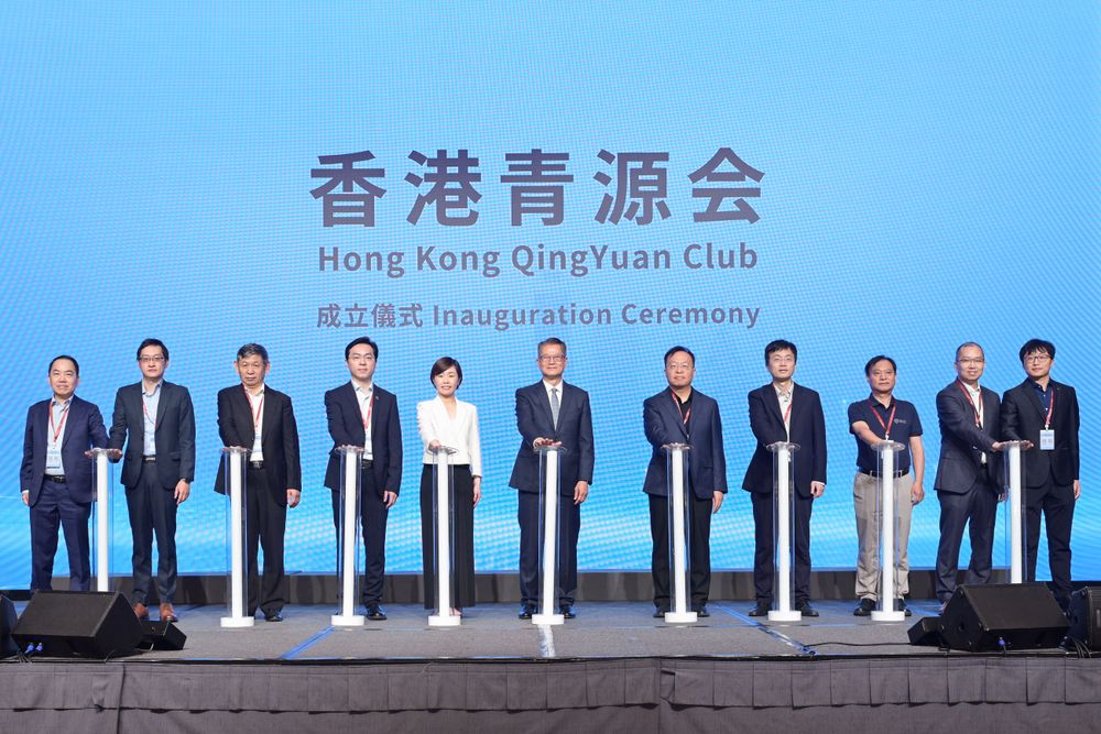 Hong Kong Investment Corporation Limited and Beijing Academy of ...