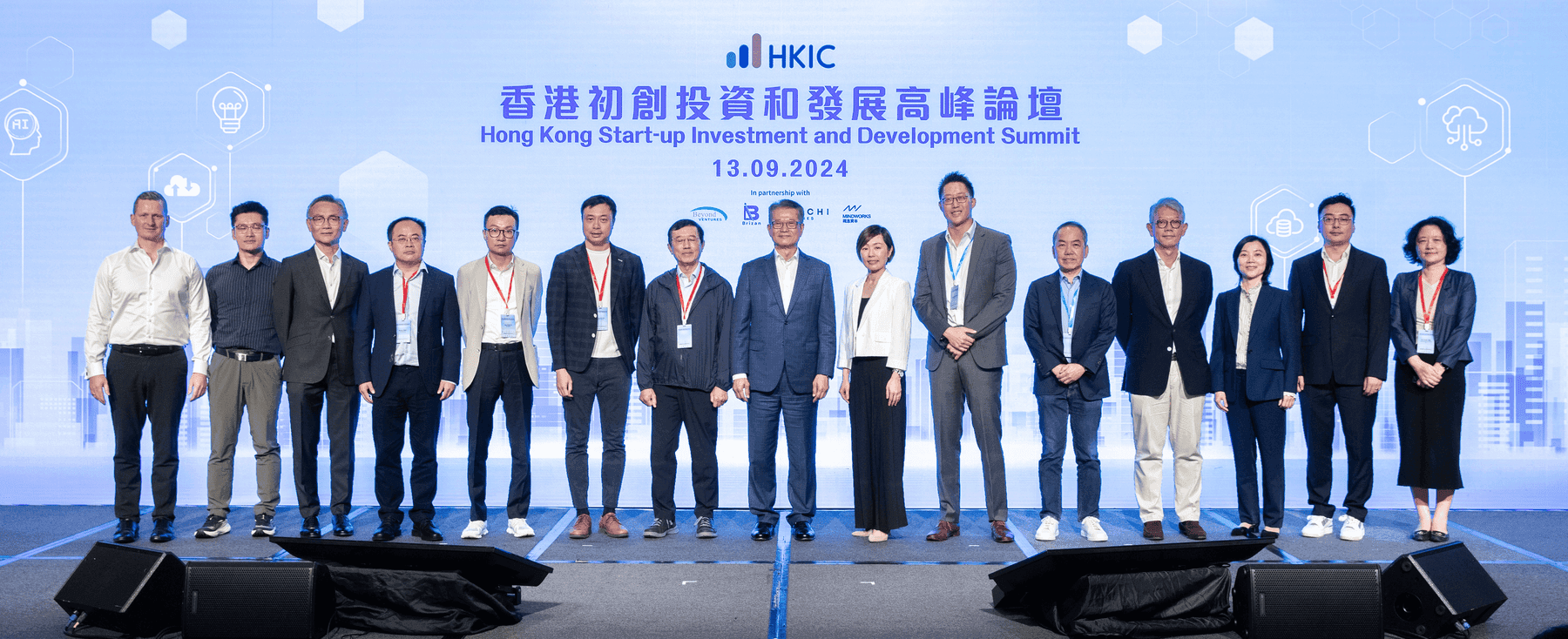 Hong Kong Investment Corporation Limited Hosts its Inaugural “Hong Kong Start-up Investment and Development Summit” (September 2024)